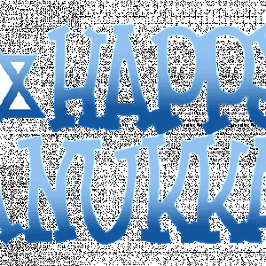 Happy Hanukkah  !!